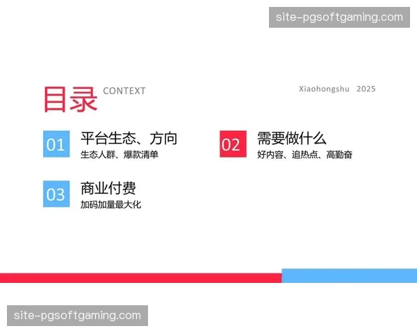 从流量导向转向价值导向的经营逻辑正在行业内重塑长期竞争壁垒